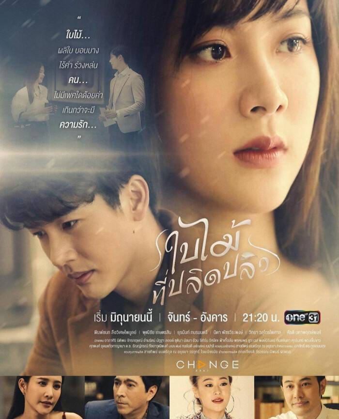 『电视剧』宅家必看的三部良心泰剧，超好看，有你想看的高甜霸道，也有虐心的情节