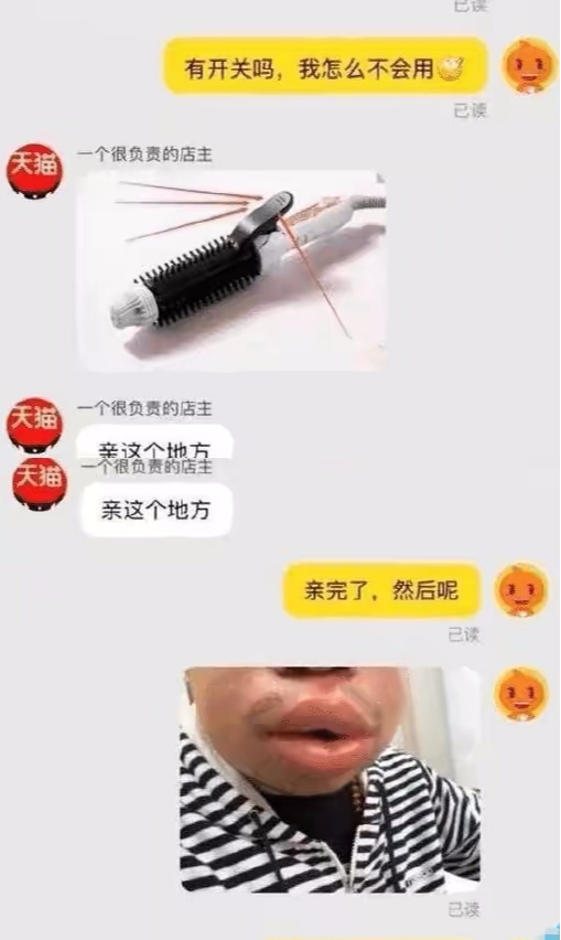 「水库」鸳鸯锅中间的分割线为啥是s型的？这不比直线费材料吗？评论亮了