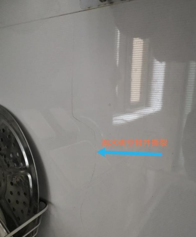 「」泡水瓷砖才贴好半年,现在就有几处空鼓并撕裂,谁来负责?