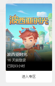 『单机』疫情期间不能出门，推荐可以宅家里自嗨的单机游戏