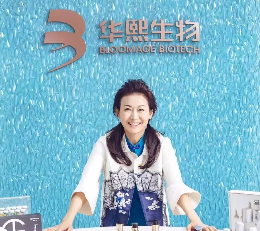 华熙生物|全球86%的玻尿酸来自山东，原料只有20块？它的利润超乎你的想象