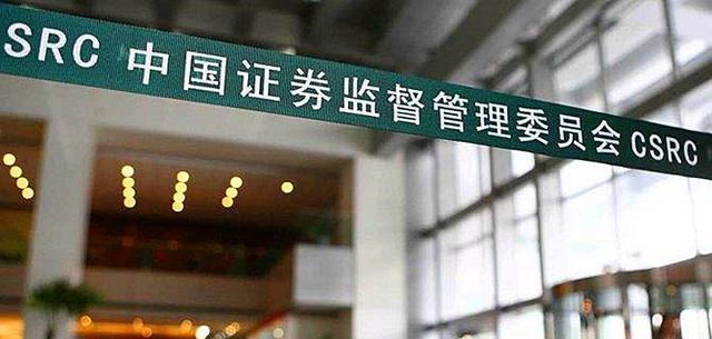 「证监会」A股重磅利好,证监会推进银行设立基金,牛市或许真的来了