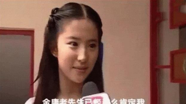 杨过|他为了演“杨过”特意削骨,却被刘亦菲嫌弃被迫出局,今红到让你高攀不起!