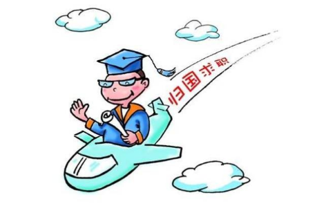 北京市|男子在谷歌年薪40万美元，却想辞职回国发展，结果看到北京报价懵了