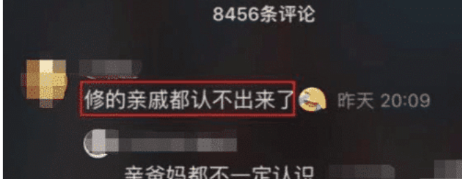 婚纱照@新婚夫妻拍摄婚纱照，精修照片走红网络，网友：估计爸妈都认不出来！