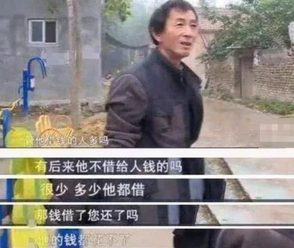 『朱之文』“大衣哥”朱之文的悲剧，值得每个人警醒！
