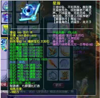 大唐|梦幻西游：最惨1100伤超神器！出世三年，未夺一冠