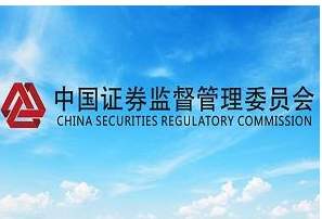证监会|周末利好:证监会对资本市场违法行为“零容忍”!
