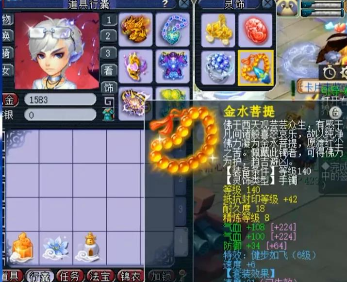 梦幻西游：梦幻西游22W5高性价狮驼岭