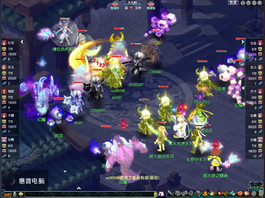 大唐|梦幻西游:姑苏带自我陶醉打比赛?花果山当头一棒51000!