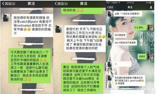 「潜规则」华为员工爆料：公司里的漂亮女同事，如何“潜规则”上位？