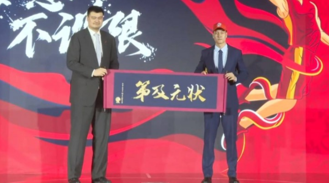 选秀|CBA选秀大会首轮结果出炉！区俊炫成新科状元，张宁仅第8顺位