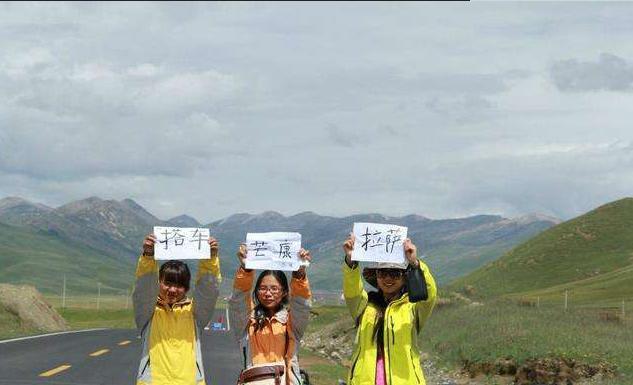 「川藏公路」川藏线上，有人高举求“RB”牌子，是什么意思？