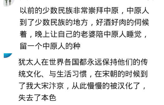留学生|中国的同化力有多强?留学生:你看那几个傻老外连筷子都不会用