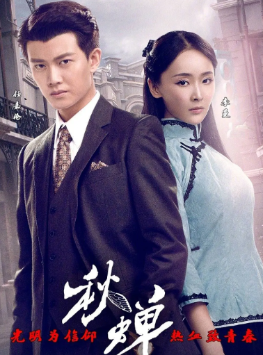 迪丽热巴：今年的电视剧，都被这两人霸屏了上半年