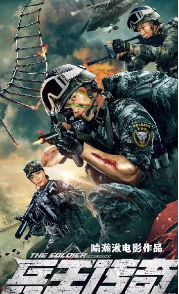 孙悟空▲2020年烂片盘点，无下限！！