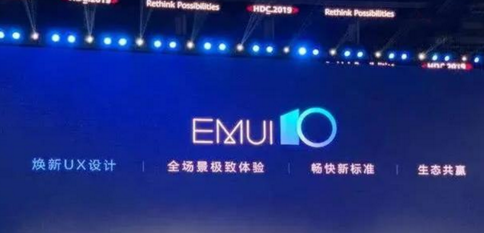 『华为』华为系统突然的更新，部分应用厂商都始料未及，网友：支持华为