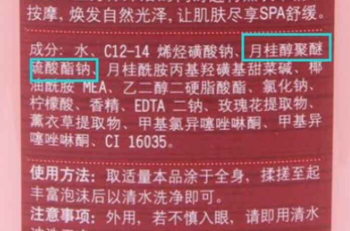 洗发水|央视曝光，建议不要买这四种洗发水，尽管是老品牌但存在许多问题