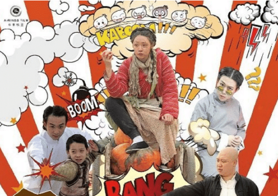 『爱情公寓』《爱情公寓》中“瞎编”的剧名，如今已经上映两部，堪称神预言