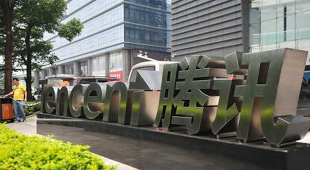 腾讯：\中国人不配有精神的生活！\腾讯媒体口出狂言，官方回应七个字