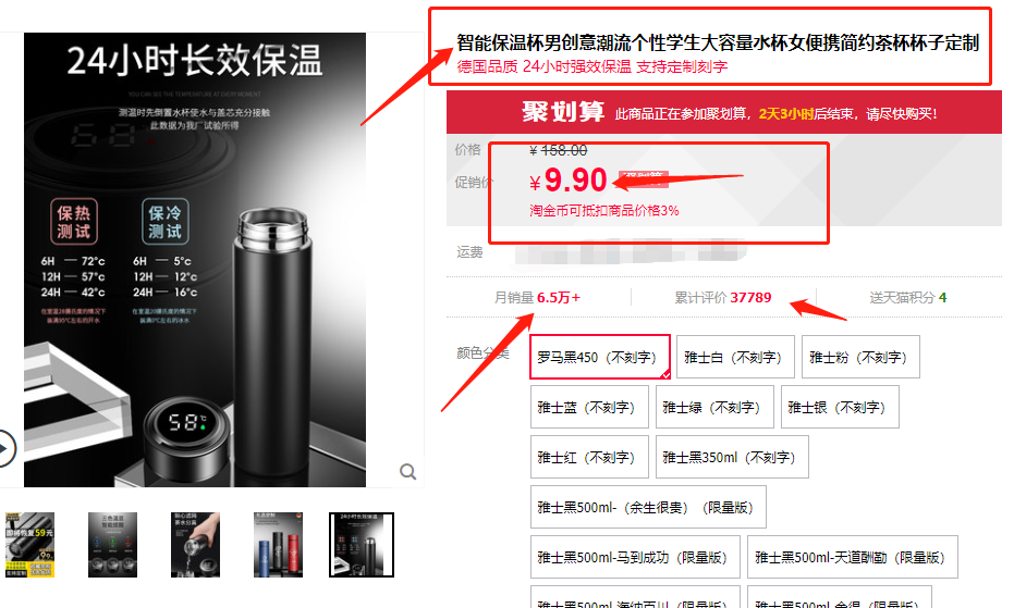 网络直播|9.9元进货卖219元???不违规教大家高利润网店怎么做(续)