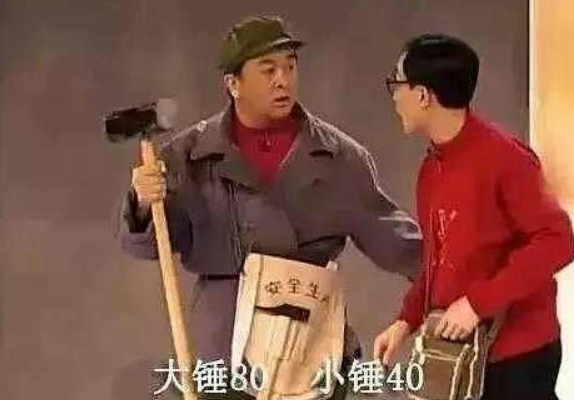 黄宏|24岁荣登春晚，60岁靠人搀扶走路，职务被免后，黄宏如今怎样