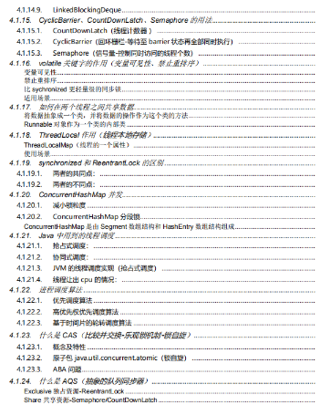 saas|程序员：我熟悉多线程！面试官：都不敢写精通，还敢要26K？