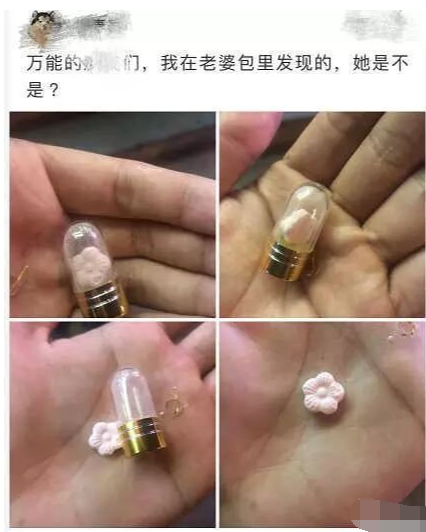 []“钓到一条神奇的鱼，网友说是美人鱼...”还真是第一次见呢，哈哈哈