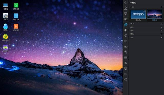 [操作系统]正式打破国外封锁！国产电脑系统宣布：个人用户永久免费使用