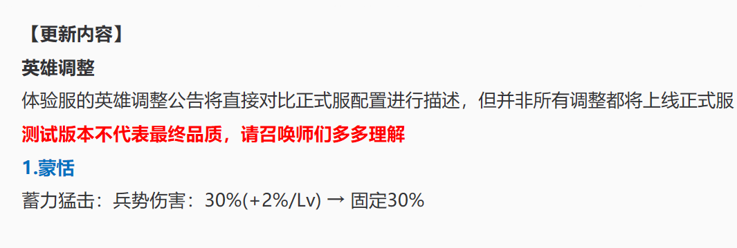 「老夫子」王者荣耀5月12日调整6名英雄，不知火舞、嬴政等被降温，老夫子被废