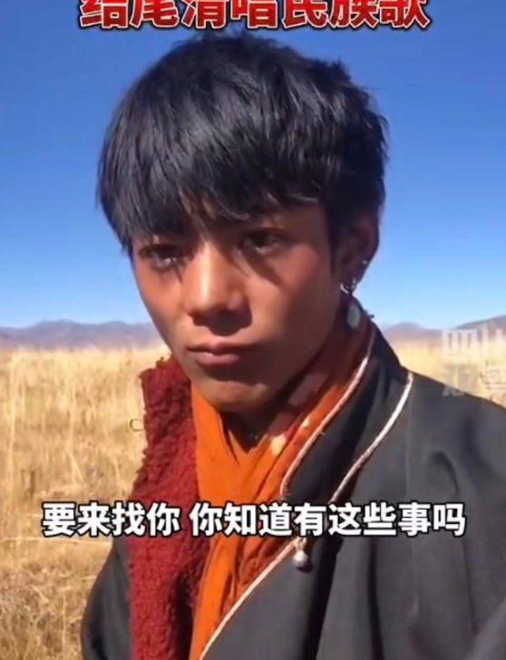 刘亦菲|康巴小伙丁真的隐忧：他的纯真不该被利用