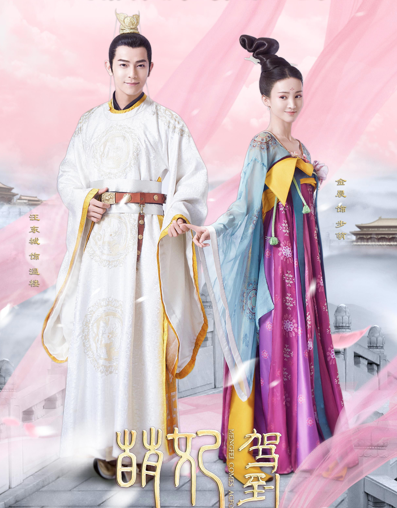 宋茜|曾被下架停播的五部剧,只因观众呼声太高重新上映,你看过几部?