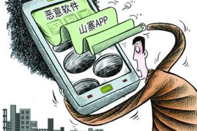 |常看“黄色网站”以为无人知? 当手机出现这几个现象, 你就该停手了