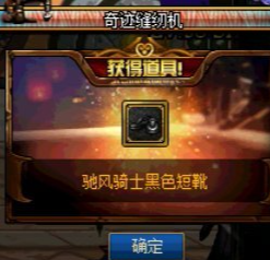 地下城与勇士：DNF：听说缝纫机出绝版天空，来70发试试水，萌新出了这个请问