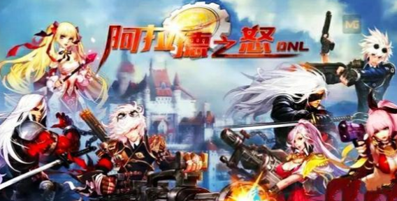 「地下城与勇士」腾讯为了DNF手游可是下了不少功夫，《阿拉德大陆》已经凉凉了