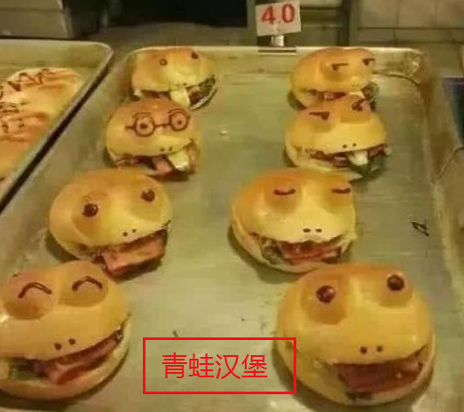 食堂阿姨“又出招”，青蛙汉堡不害怕，看到图4：瑟瑟发抖！