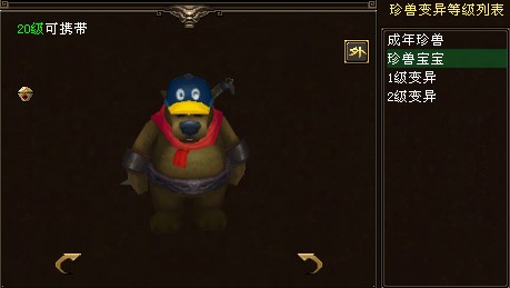 老玩家|《天龙八部》所有绝版宠物，能拥有5只绝对是老玩家