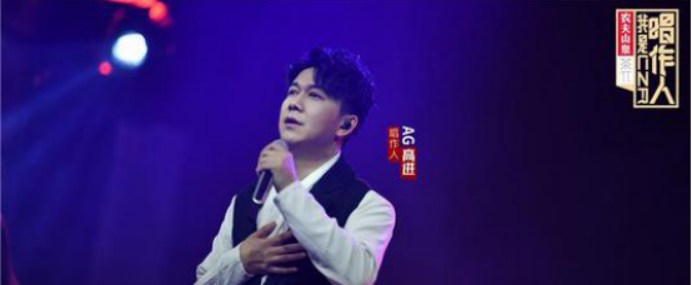 高进|土味歌曲大师高进，给别人写的歌都红了，自己的歌却红不了。