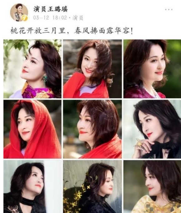 #王璐瑶#王璐瑶：名噪一时大陆女星，中俄混血，被万梓良小三，嫁百亿富豪