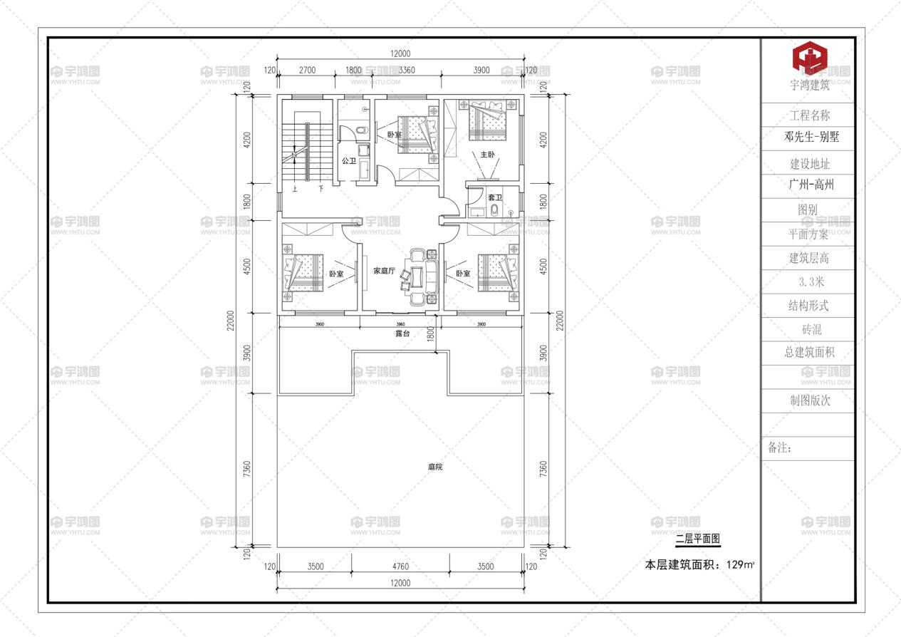 「」带庭院的中式别墅，占地一百多平，大家都可以建！