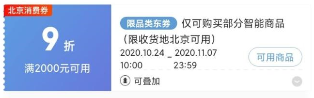 华为|K30S纪念版香？不，这样操作会更香！