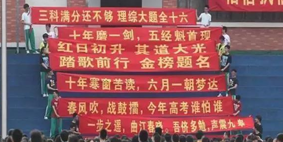 「」真羡慕今年高三的学子，延迟高考时间的背后，其实是天大的机会