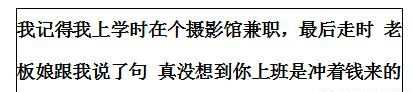 |你遇见过哪些招聘界的泥石流？网友：你来上班居然是为了钱！哈哈哈哈哈哈
