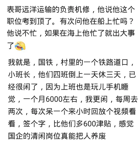 |你见过哪些底薪三千，还要求你人中龙凤的公司？爹，你闹着玩呢！