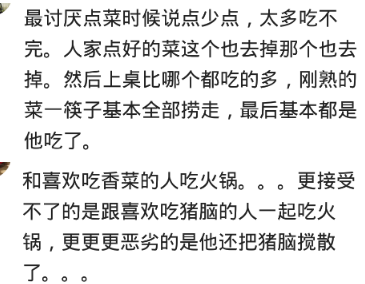 火锅|跟什么样的人吃火锅最闹心？熬过了香菜，晕在了猪脑上