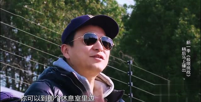极限挑战：《极限挑战》40多分钟尴尬时间，让观众弃剧，去严敏化开始了？