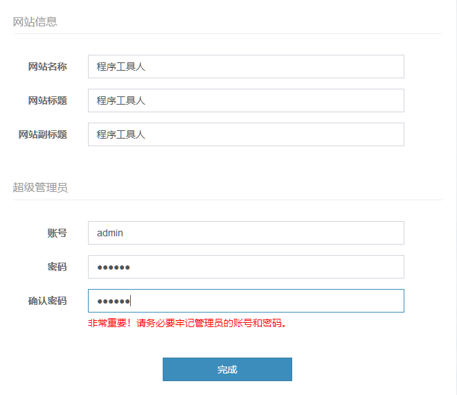 Java|又一款建站神器,java版wordpress开箱即用,老铁们拿去吧