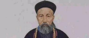 曾国藩■曾国藩:男人欲成大器,必先“六戒”,可有的人一生都没明白!