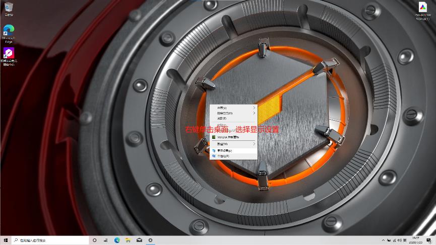 AMD|剑尘讲数码，来看看AMD搭配100sRGB屏幕的电脑