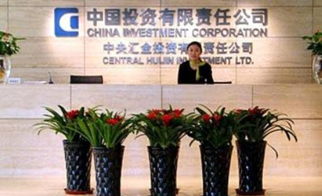 中芯国际|中芯国际到底现在谁在控制？